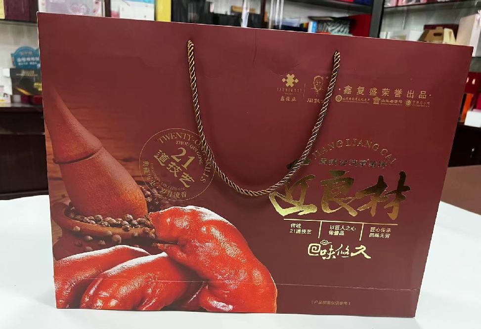 尼玛礼品盒定制